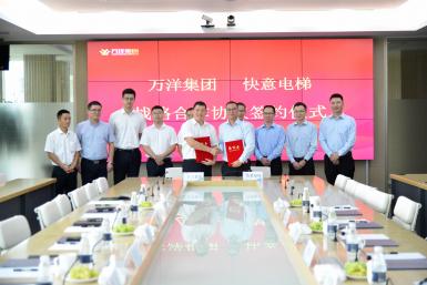 热烈祝贺南宫NG28电梯与万洋集团签署战术合作和谈